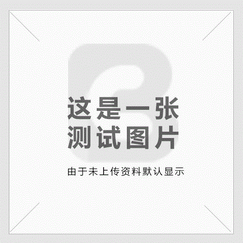 康普观点：2021年数据中心关键趋势前瞻