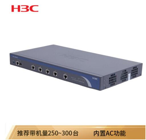 H3C ER5100千兆路由器